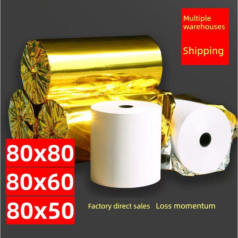 热敏印刷纸80X60收银纸80X80厨房80mm小票据机纸80*50mm印刷卷纸