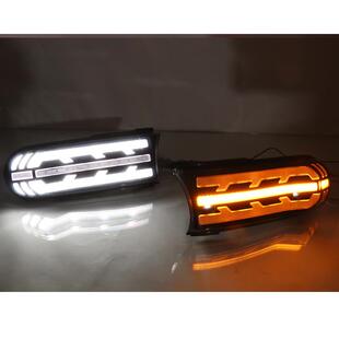 日行灯流水转向灯LED前雾灯总成fj FJ酷路泽大灯改装 适用于07 21款