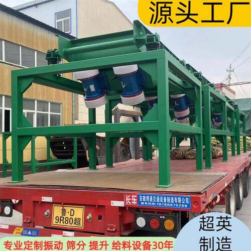 给料机砂石振动喂料机规格可定碎煤石料砂石矿山振动给料机厂家