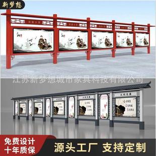 厂家学校宣传栏橱窗文化公告栏户外不锈钢宣传栏灯箱 供应宣传栏