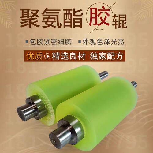定做橡胶辊无动力滚筒包胶辊丁晴聚氨酯PU硅胶滚轴开槽托辊镜面辊