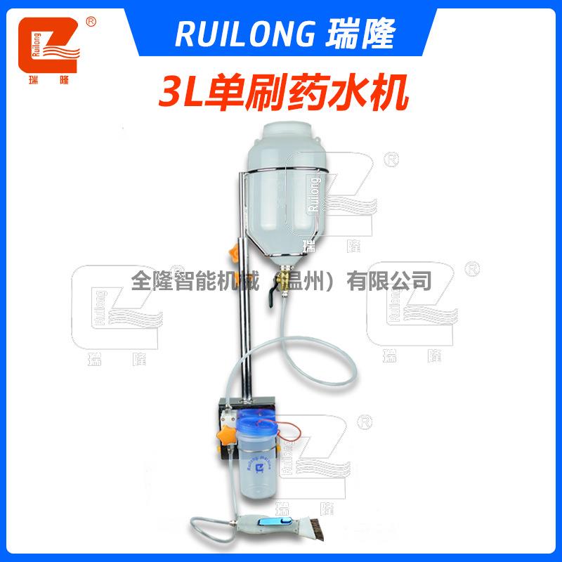 瑞隆3L刷药水机刷处理剂鞋厂半自动小型气动鞋机
