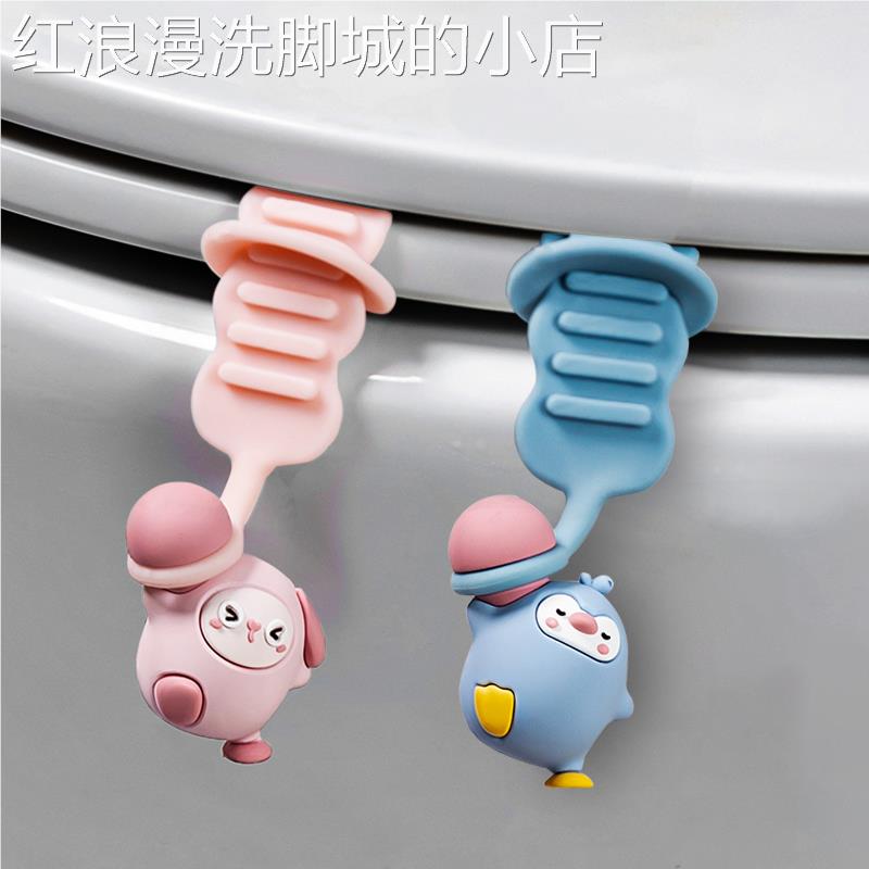 马桶盖掀开器创意掀马桶盖把手防脏提手马桶拉手揭盖器马桶提盖器