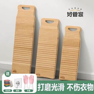 楠竹洗衣板木头搓衣板木质家用加厚宿舍小型木制木搓衣板实木搓板