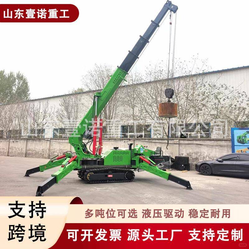 蜘蛛吊履带式微型起重机1.2吨吨5吨狭小空间室内吊装遥控