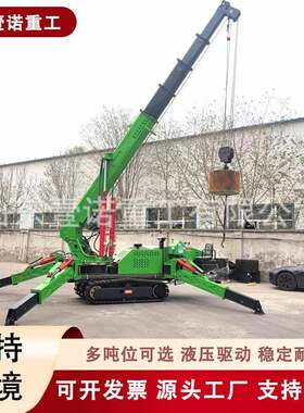 跨境12吨液压蜘蛛起重机工地矿山港口吊运承载力强安全可靠吊车