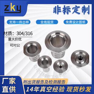 KF真空皮管接头KF16/25/40/50气管皮接宝塔接头