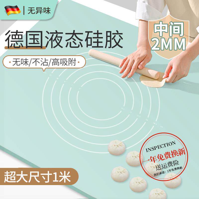 擀面杖家用三件套揉面垫烘焙大号擀面条饺子皮案板做馒头包子不粘
