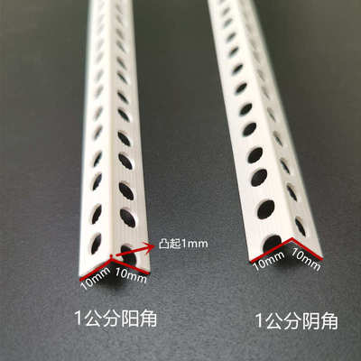 1公分阴阳角线条PVC刮腻子阳角线条400根一箱阴角10x10mm护墙角粘