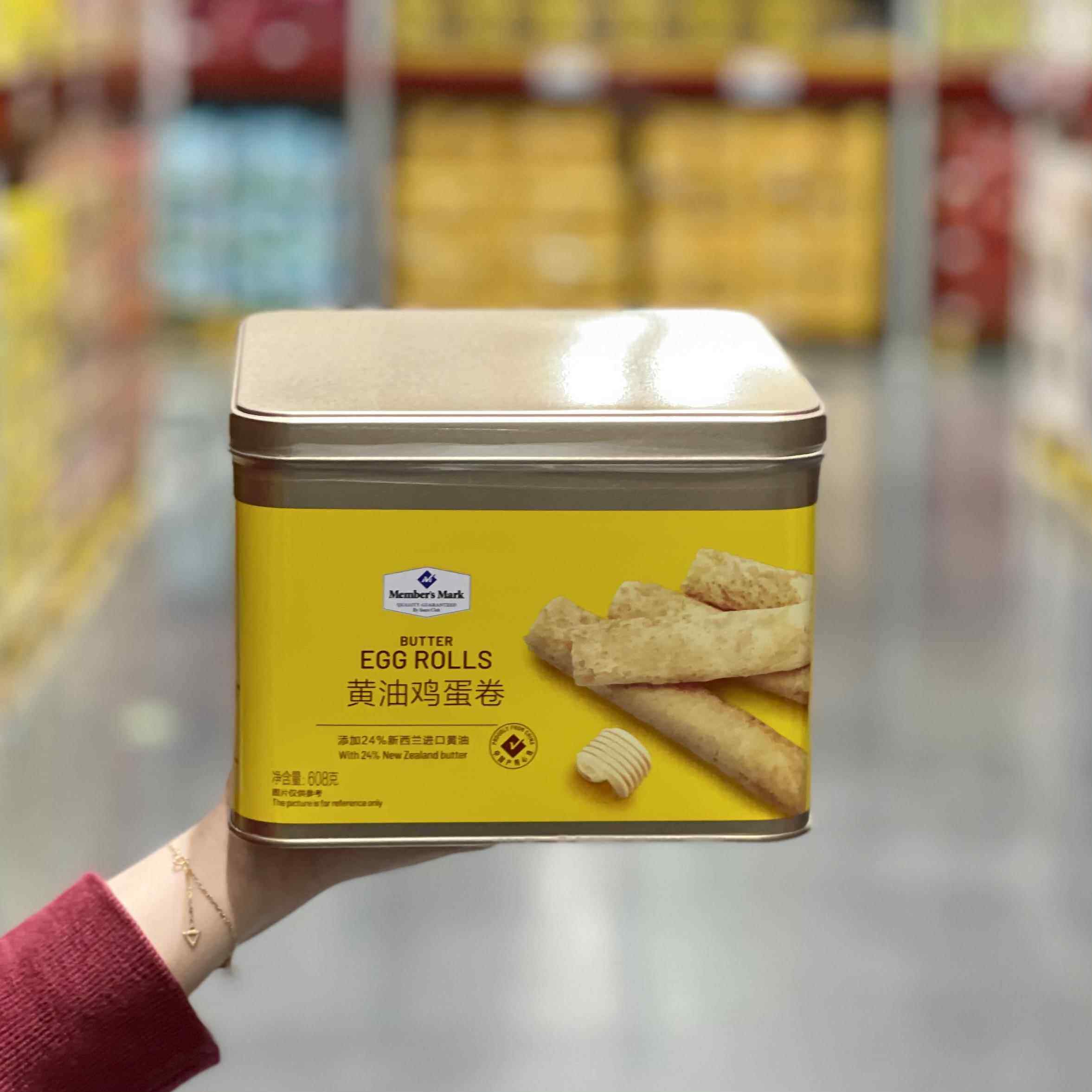 山姆会员超市代购黄油鸡蛋卷608g铁罐装港式酥脆奶香下午茶糕点心