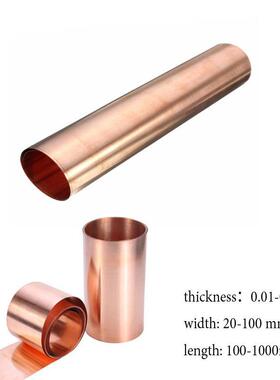 1PC 99.9% Pure Copper Metal Sheet Foil Plate Thickness 0.01-