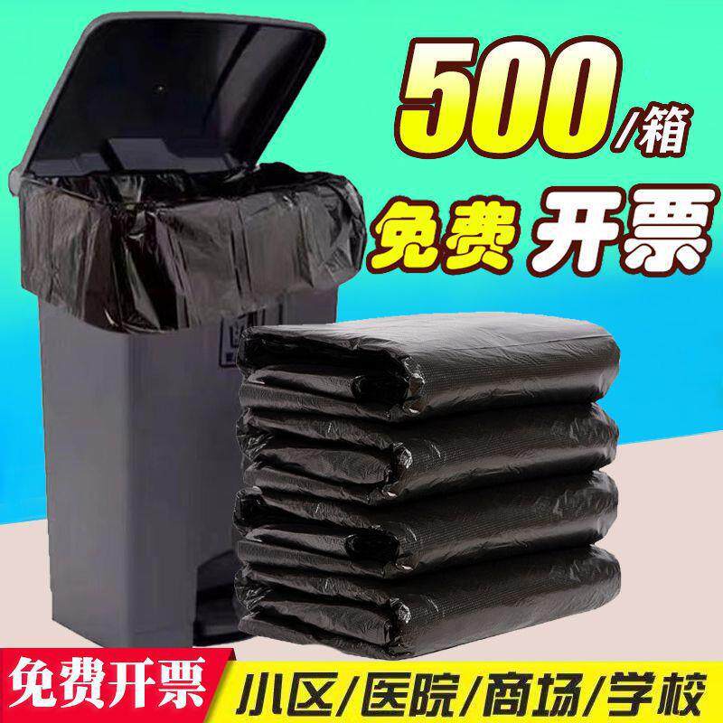 整件超大垃圾袋商用平口加厚黑色物业30l桶特大号塑料80餐饮 - 实物图