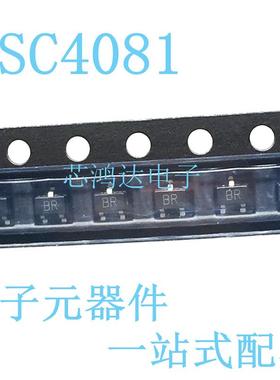 50个 2SC4081 2SA1576 SOT-323 丝印BR/FR NPN/PNP贴片三极管