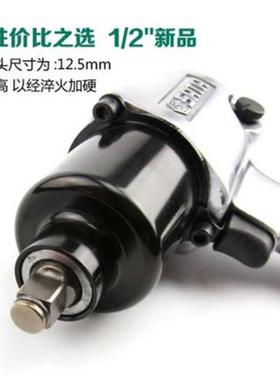 世达风炮气动工具气动扳手冲击1/2工业级汽修大扭力大功率01113C