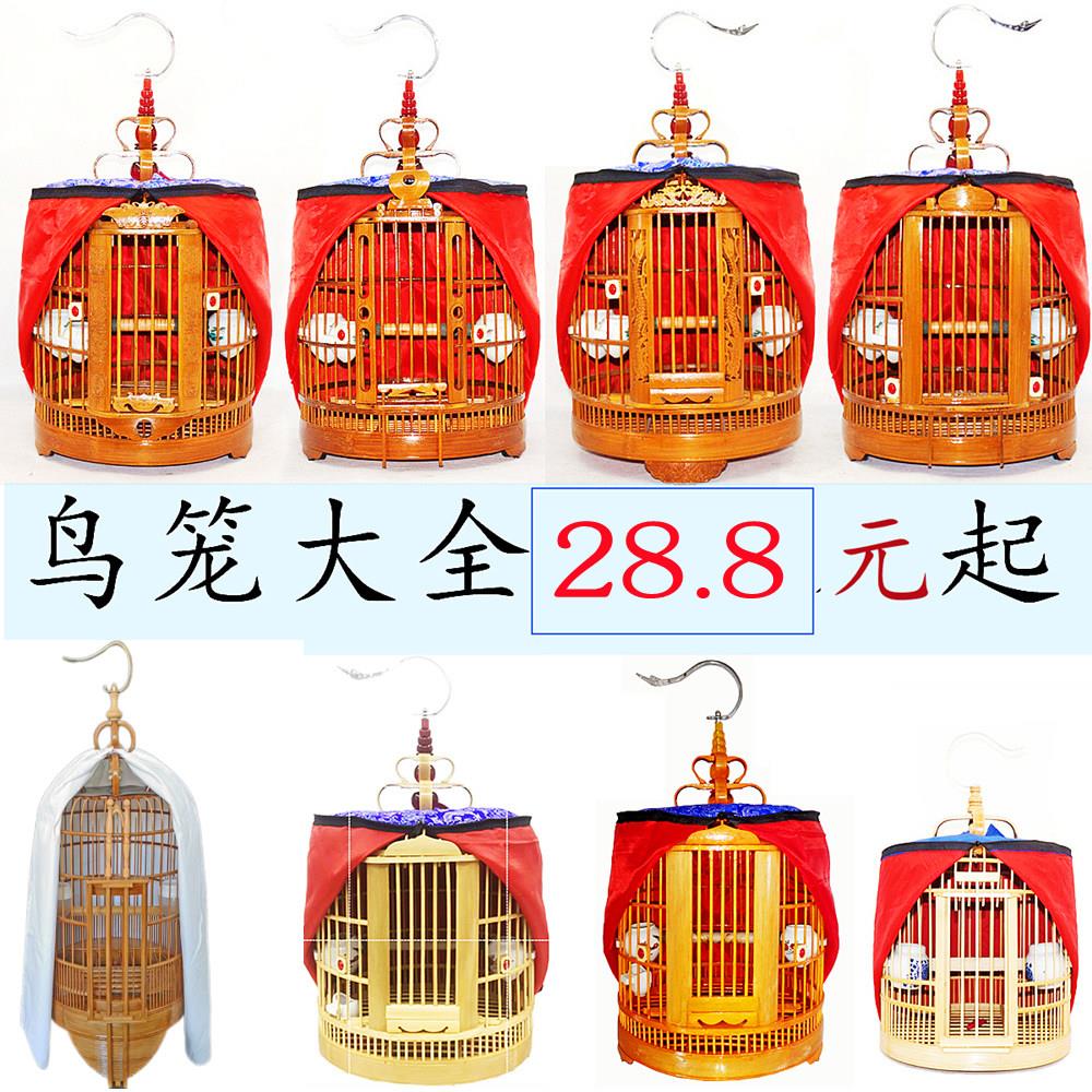 贵州画眉广式鸟笼竹制全套配件海洋厂雕刻凯里川蝴蝶笼八哥鸟笼子图片