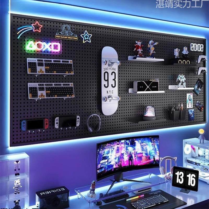 拉车套罩电竞房洞洞板置物架墙上电脑桌收纳架铁艺不锈钢冲孔板挂