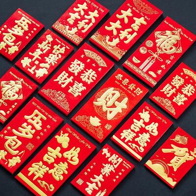 Red envelopes for weddings, general good fortune, New Year c