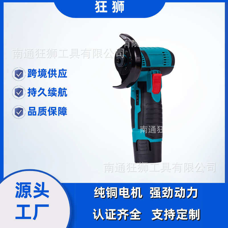 加工定制源头厂家3寸迷你角磨机小型手持抛光机切割机外贸