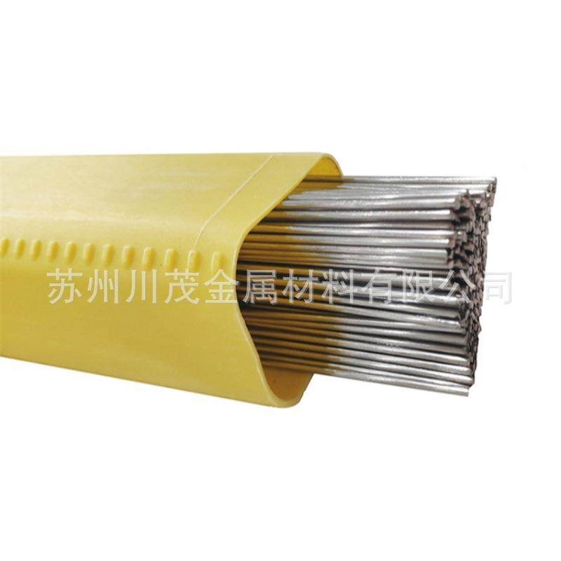 91镁合金焊丝1米长焊条焊接性能优良热影响区小91镁焊丝,金属材料及制品,有色金属,淘宝优惠券,粉丝福利购,淘宝优惠卷