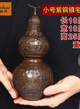 班德拉斯纯铜大号家居客厅葫芦吉祥物摆件装饰品工艺摆设