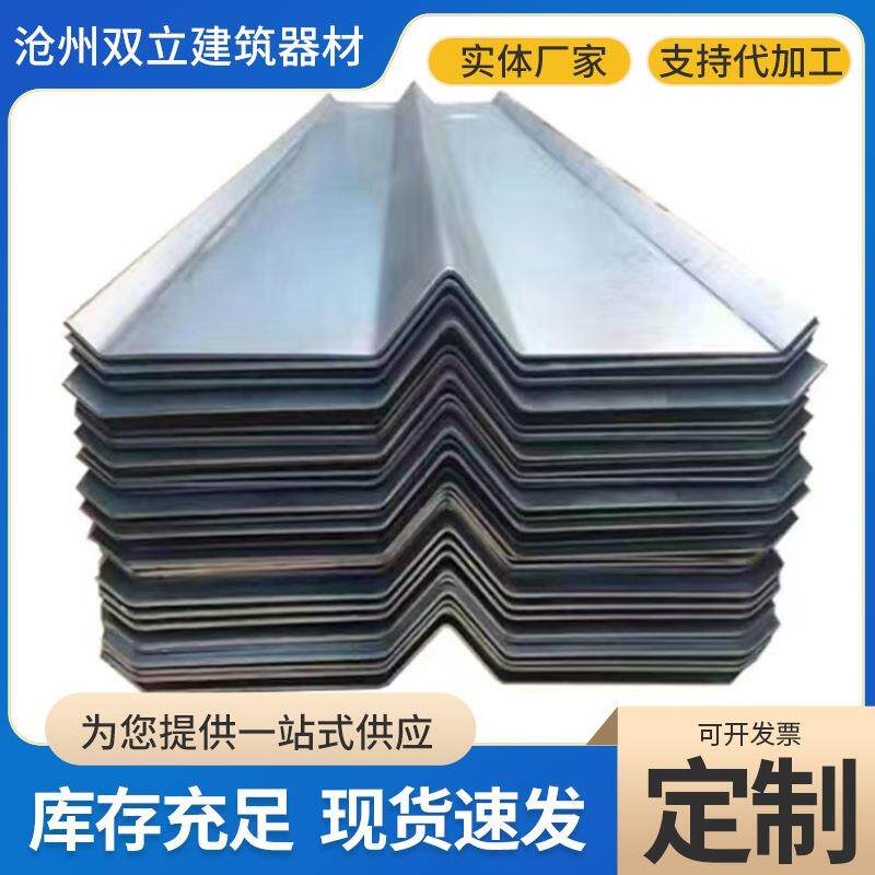 厂家现货镀锌止水钢板双面焊接钢板折弯热镀锌钢板止水带加工