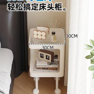 小型超窄30cm宽床头柜代替儿童女孩男孩无甲醛小边几