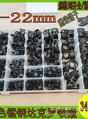 345pcs黑色达克罗喉箍65锰钢带式弹性卡抱箍油管夹汽车水管夹捏环