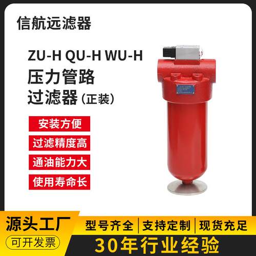 滤芯厂家 HX-800×3Q 5Q 10Q 20Q 30Q 过滤器滤芯