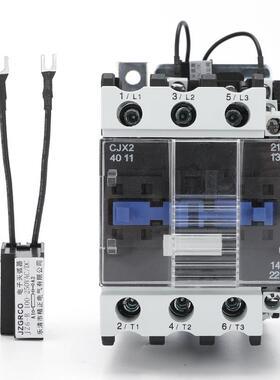 音节触能加强版CJX2静-4011交流接器DBY配JZ6-B电子灭弧器202v/38