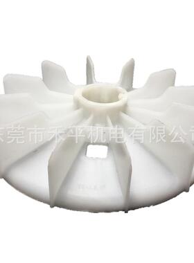 原装ABB电机风叶M2QA160L8A/7.5KW 8极用风扇叶安装孔径44mm