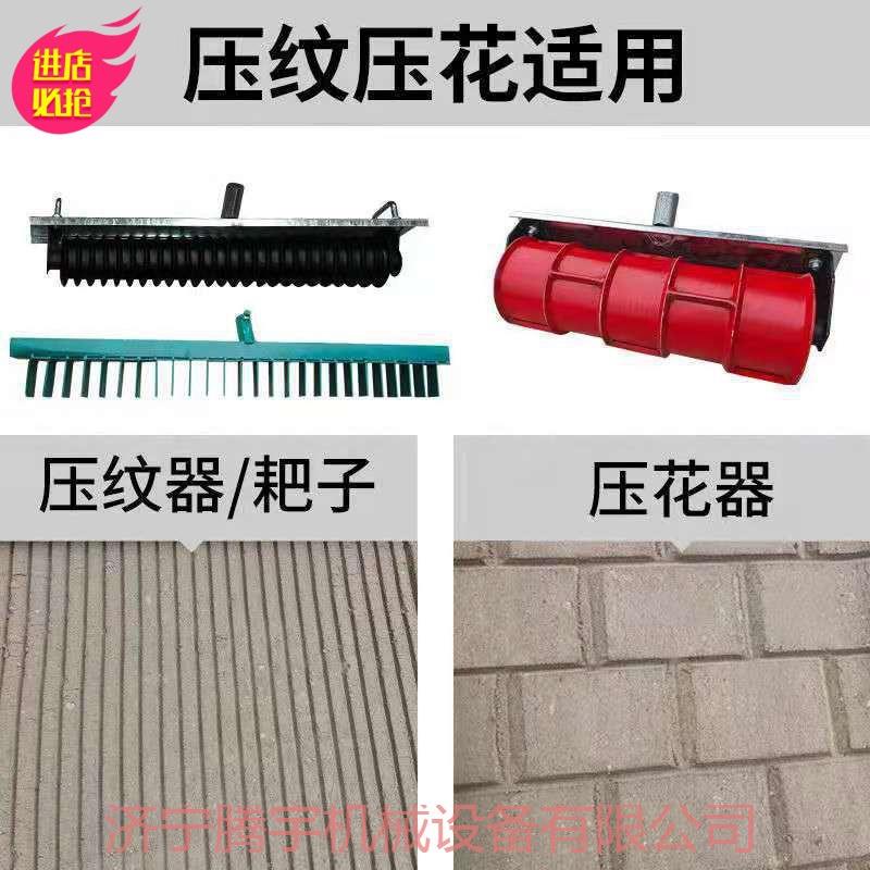 供应小型压花机压纹机马路压痕机手拉压纹器源厂