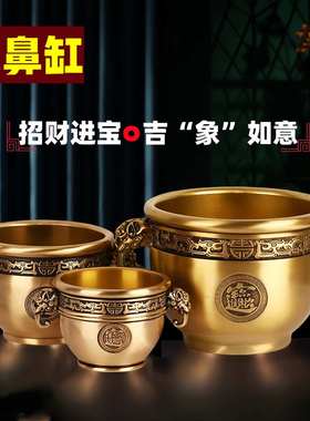 铜缸纯黄铜象鼻招财缸客厅办公室聚宝盆米缸香炉摆件乔迁开业礼品