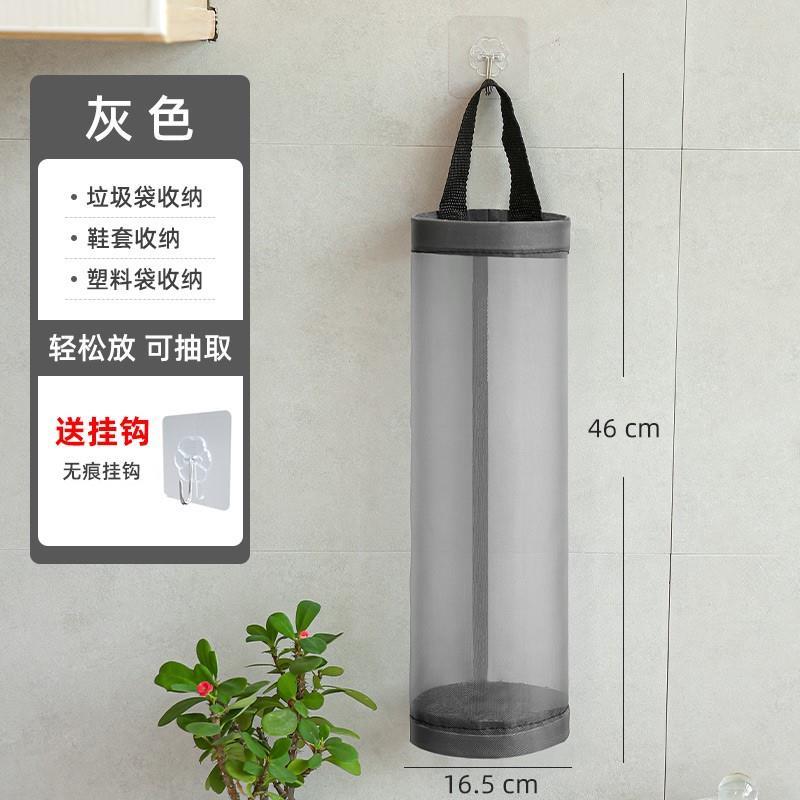 厨房垃圾袋收纳神器墙上收纳袋抽取格子塑料袋挂袋挂式垃圾袋
