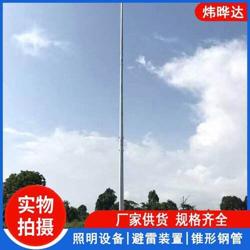 组合式避雷器锥形避雷塔装个避雷针大概钱装饰避雷针