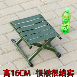 折叠凳子高16cm矮板凳成人干活打包芒果用折叠板凳便携小马扎凳子