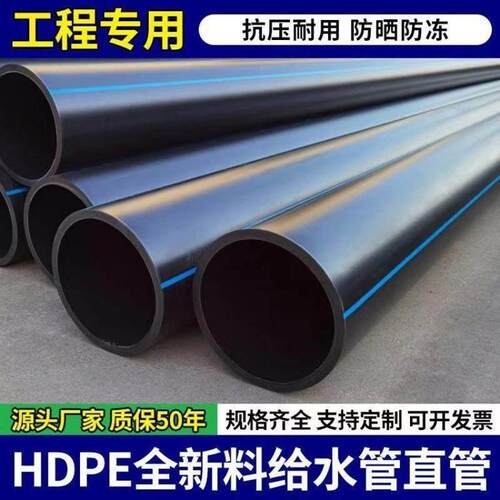 西安HDPE给水管自来水管PE盘管农田灌溉饮水管市政排水管PE穿线管