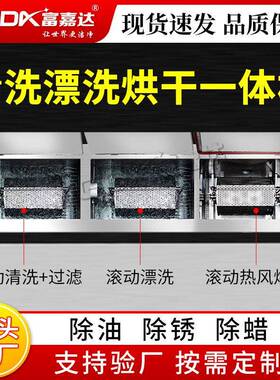 超声波清洗机工业滚筒三槽五金零件塑料硅胶铝铜件除油除蜡