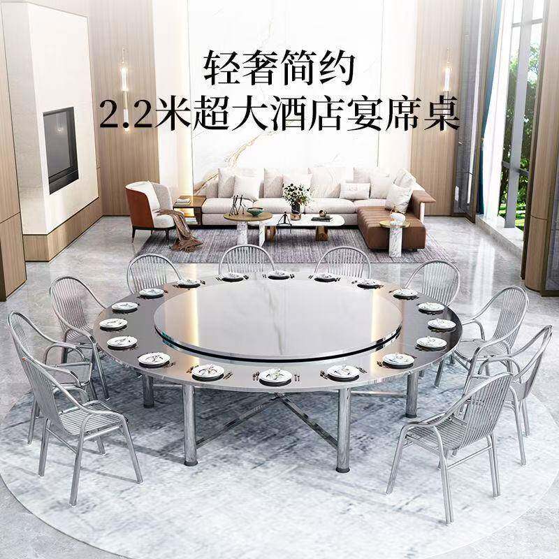 304不锈钢圆可折叠带转盘餐桌特厚席形酒圆桌无品牌/用饭桌酒家店