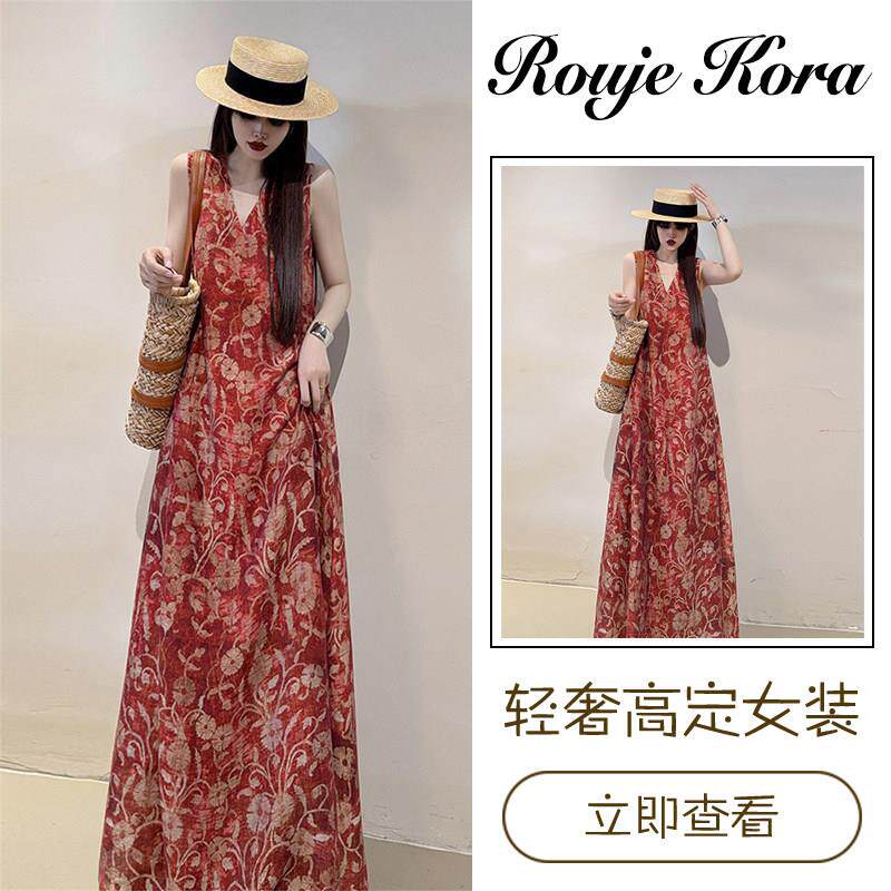 Rouje Kora高个子加长款无袖背心裙女夏季宽松显瘦显白度假连衣裙