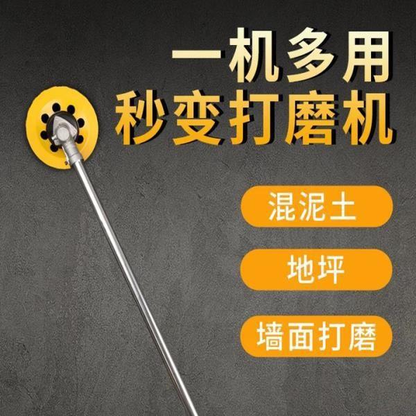 电动混凝土打坯磨机泥地磨平墙面地面磨漆地机地坪油10水漆毛房红