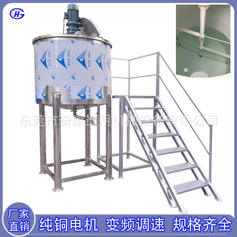 东莞现货立式加厚不锈钢高速搅拌罐电加热恒温搅拌罐搅拌桶