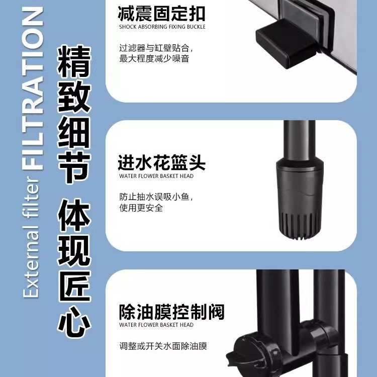 大型过滤器迷你式金利水循环净水循环泵水泵瀑布鱼缸壁挂三合一佳