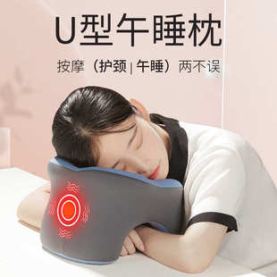 枕趴按摩趴桌枕睡睡觉学生热敷办公室加热午睡趴枕头枕型款u