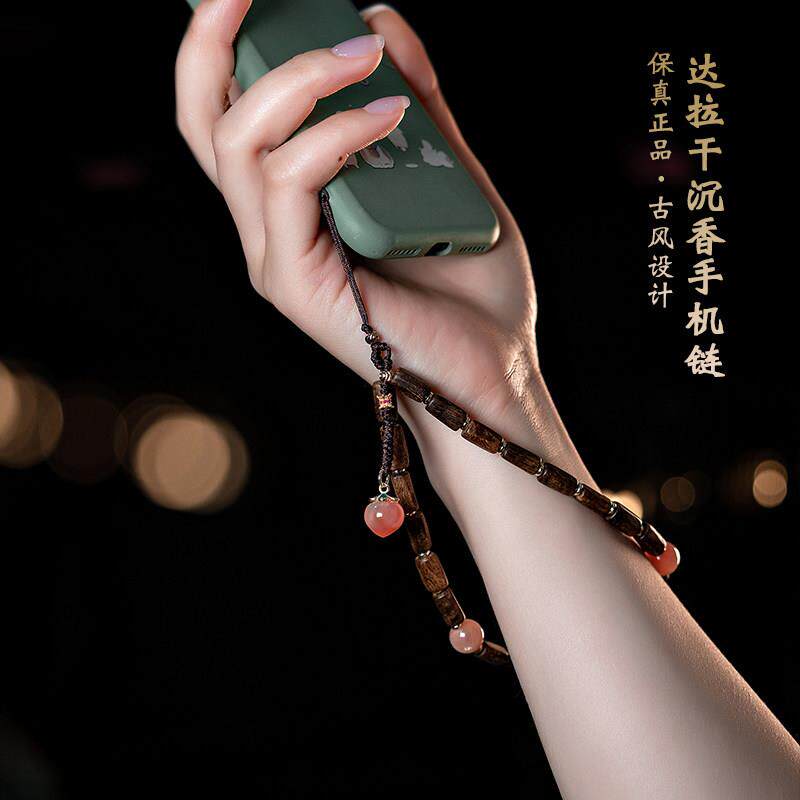 天然达拉干沉香手机挂绳古风设计保真沉水级老料木质手机挂绳手腕