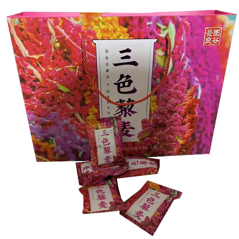 山西特产忻州静乐土特产白黑红三色藜麦雁北杂粮1680克礼盒包邮