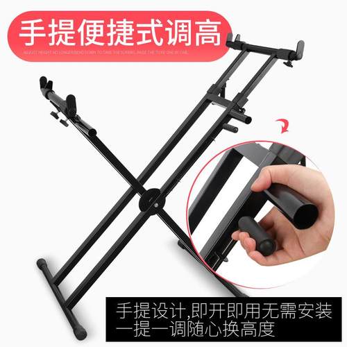 式加粗手提通用61键NHO88键子琴架架子电家用X电钢支架古筝沙画台