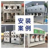 不锈钢气旋混动喷淋塔酸雾净化除尘废气处理净化设备方形气旋塔