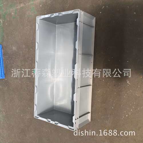 HP-7D塑料物流周转箱广本汽车卡扣零部件箱730*365*260搬运胶箱
