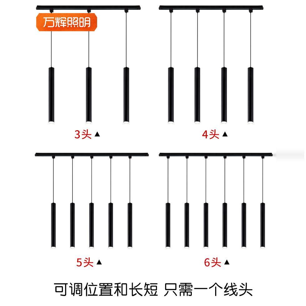 长筒小吊灯滑轨餐厅吧台酒店前台圆柱形北欧多头轨道式射灯1m2米3