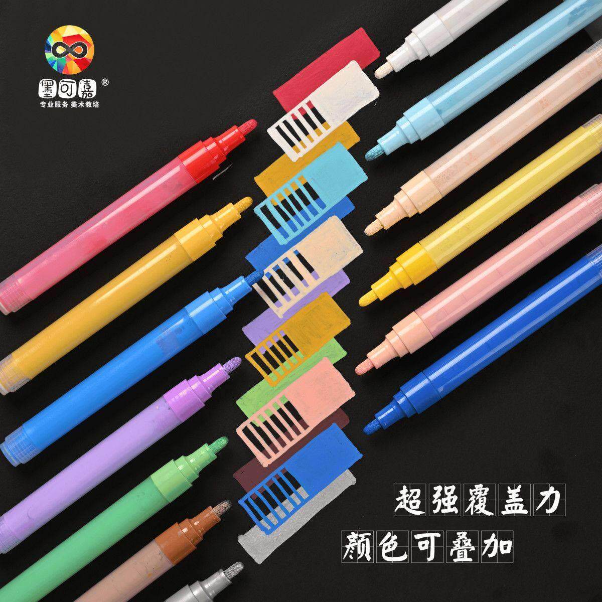 墨可嘉丙烯马克笔水性可水洗儿童绘画套装画画工具丙烯笔可加墨